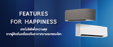 feature-for-happiness_mobile feature-for-happiness_mobile