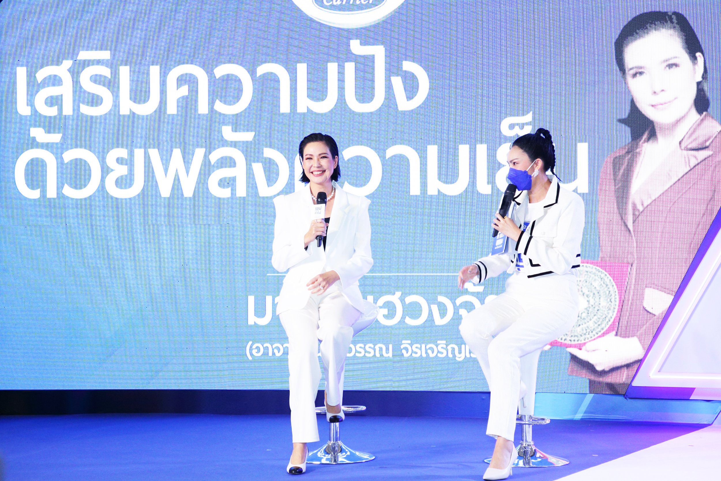 เซฟค่าไฟ #แค่ใช้แอร์แคเรียร์_10